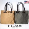 アメリカ製送料無料FILSON【フィルソン】260TOTEBAGトートバッグメンズレディース(男女兼用)【smtb-m】