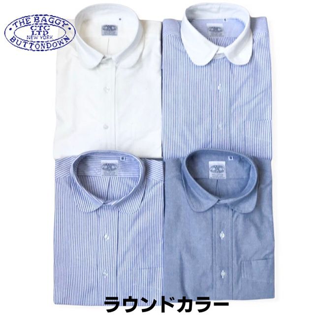 送料無料BAGGY【バギー】長袖オックスフォードラウンドカラーシャツメンズ(男性用)【smtb-m】
