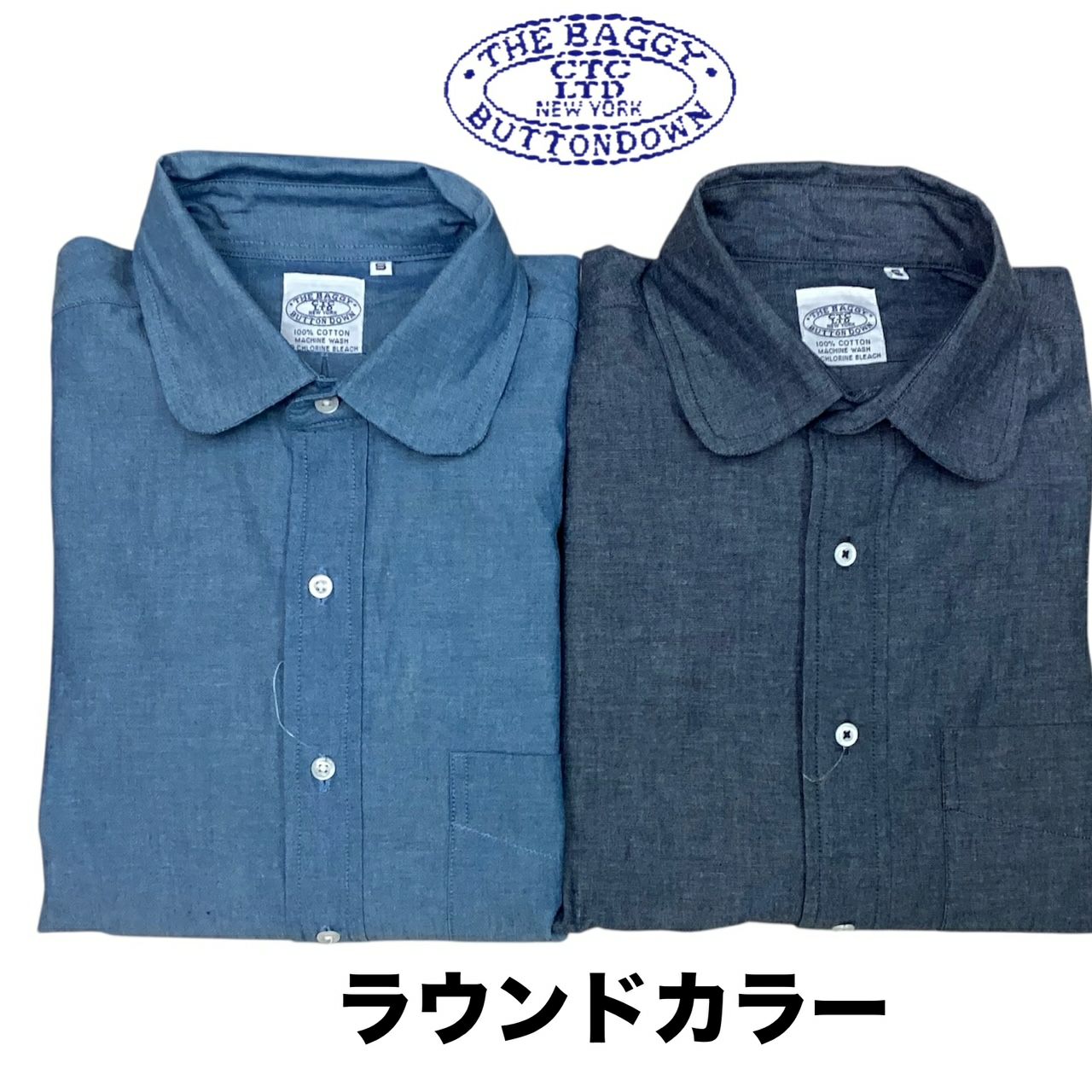 デニムシャツ／ダンガリーシャツ／シャンブレーシャツ | インポート